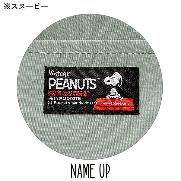 PEANUTS ROOTOTE スクエアバッグ ラミネート (1H)