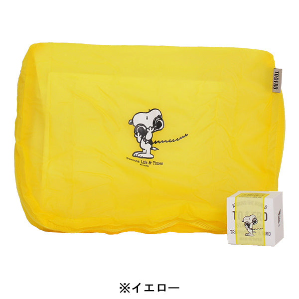 Peanuts LIFE&TIMESオリジナル「TO&FRO」コラボレーション オーガナイザーS
