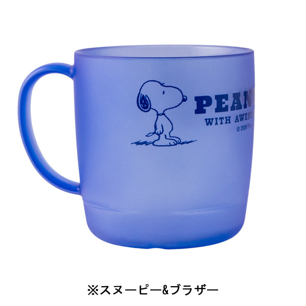 スヌーピー クリアカップ