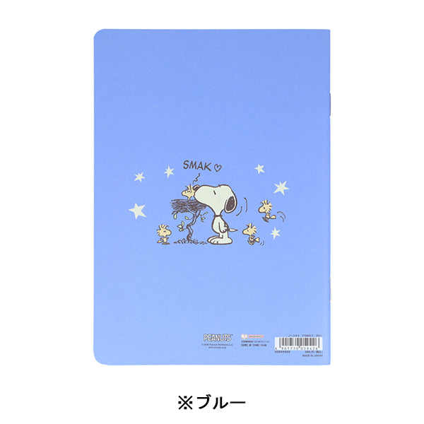 スヌーピー ノート A5 (WOODSTOCK&SNOOPY 第3弾)