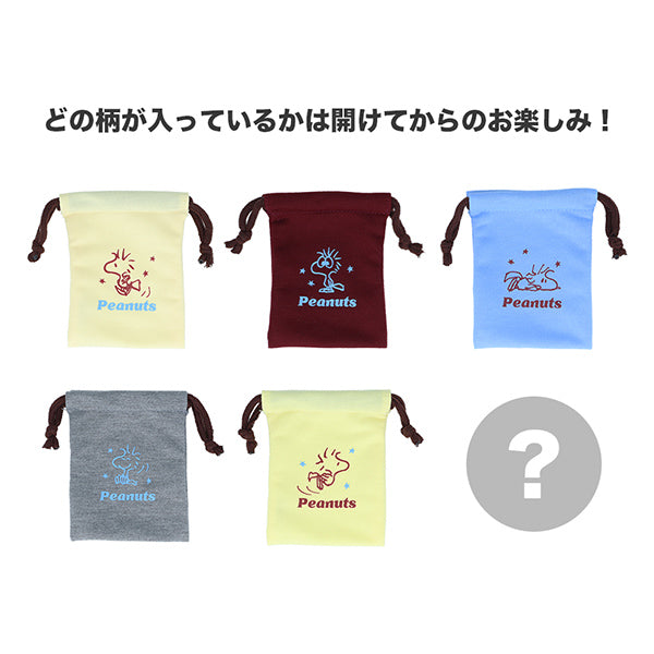 スヌーピー スウェットミニ巾着 (WOODSTOCK&SNOOPY 第3弾)