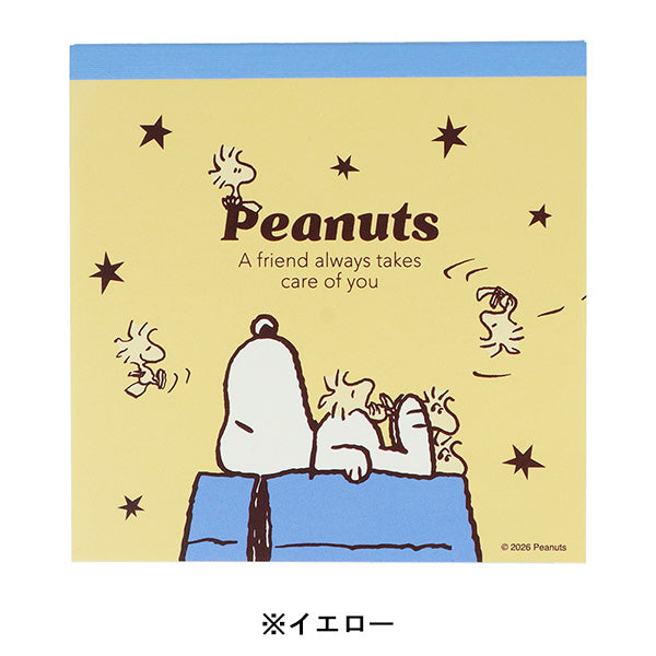 スヌーピー スクエアメモ (WOODSTOCK&SNOOPY 第3弾)