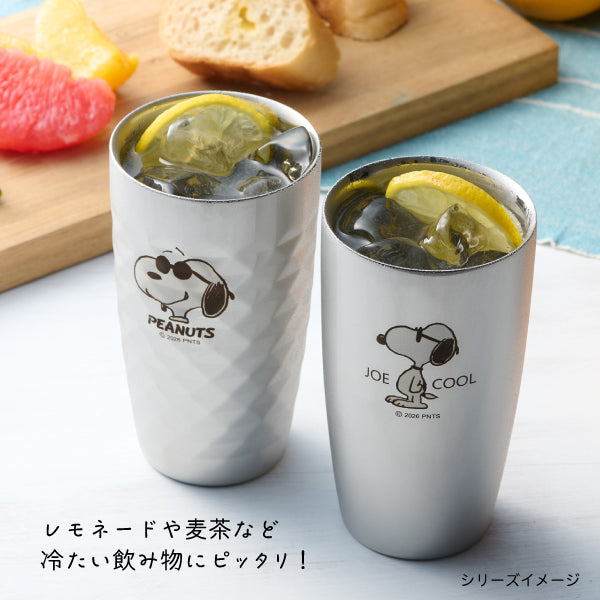 【おかいものSNOOPYオリジナル】ステンレス2重タンブラー 370ml (ジョー・クール)