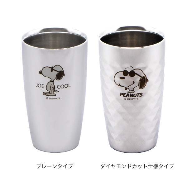 【おかいものSNOOPYオリジナル】ステンレス2重タンブラー&2重ダイヤモンドカットセット 370ml (ジョー・クール)