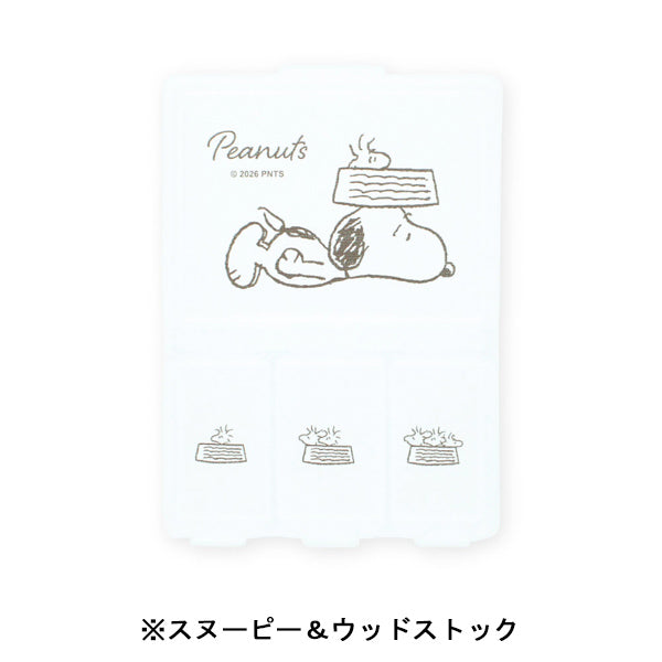 スヌーピー 4ルームケース