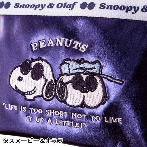 スヌーピー メタリックスタイルマルチケース (All day Joe Cool series)