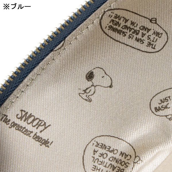 スヌーピー メガネも入るペンケース (大人文具シリーズ)
