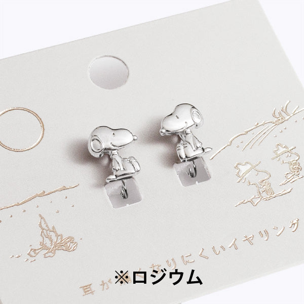 ループフィット・PEANUTS (おすわりスヌーピー)