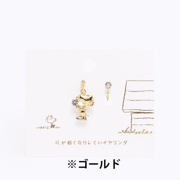 ループフィット・PEANUTS (きらきらをプレゼント)
