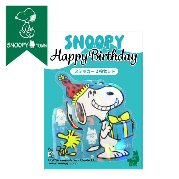 スヌーピー キラキラステッカー2枚セット (SNOOPY誕生祭2026)