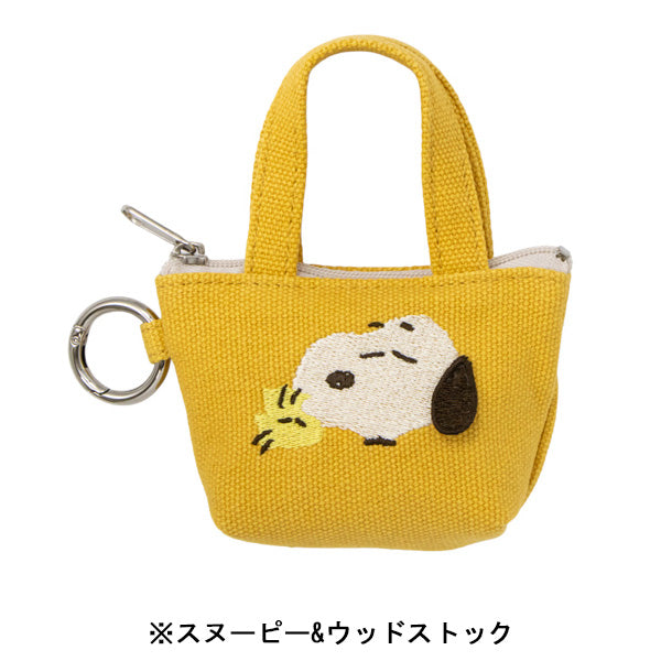 スヌーピー カラビナ付きバッグポーチ (耳ぴょこ 立体刺繍シリーズ)