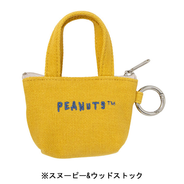 スヌーピー カラビナ付きバッグポーチ (耳ぴょこ 立体刺繍シリーズ)