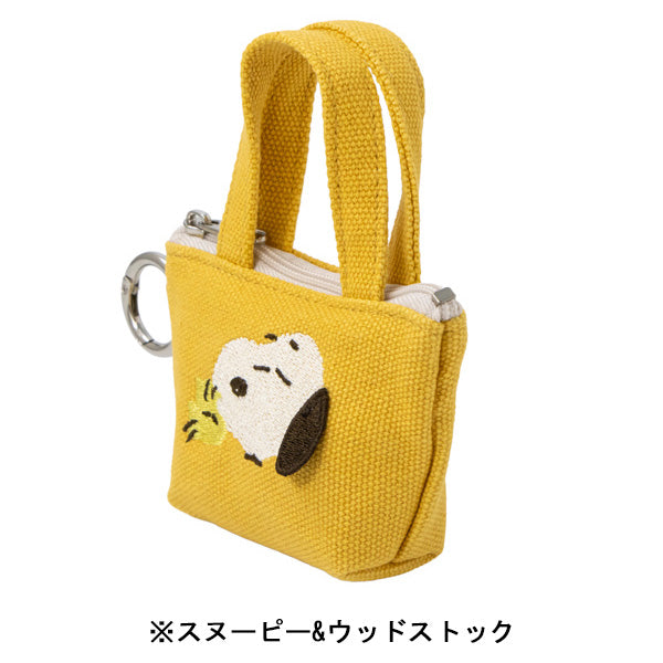 スヌーピー カラビナ付きバッグポーチ (耳ぴょこ 立体刺繍シリーズ)
