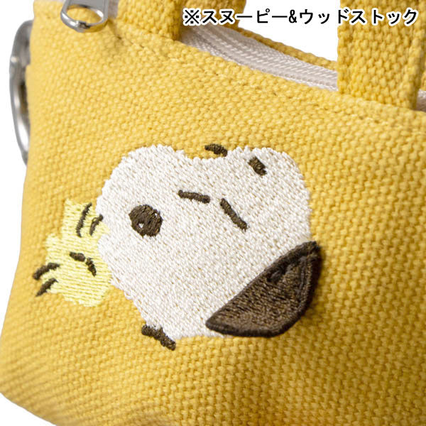 スヌーピー カラビナ付きバッグポーチ (耳ぴょこ 立体刺繍シリーズ)