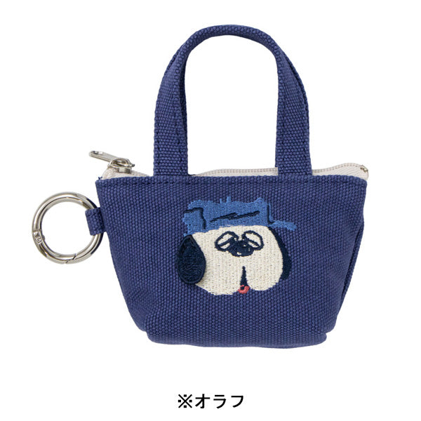 スヌーピー カラビナ付きバッグポーチ (耳ぴょこ 立体刺繍シリーズ)