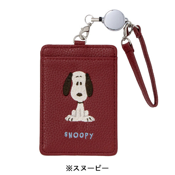 スヌーピー シングルリールパスケース (耳ぴょこ 立体刺繍シリーズ)