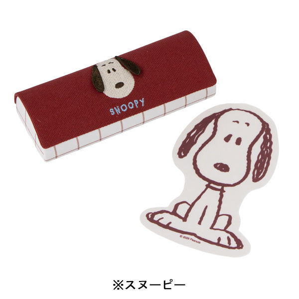 スヌーピー メガネケース (耳ぴょこ 立体刺繍シリーズ)