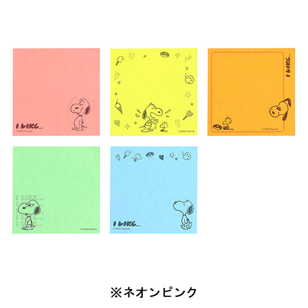 スヌーピー 付箋メモ5C (PEANUTS I LIKE…)
