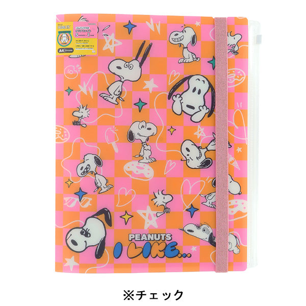 スヌーピー ゴムバンド付きクリアファイル5P+F (PEANUTS I LIKE…)