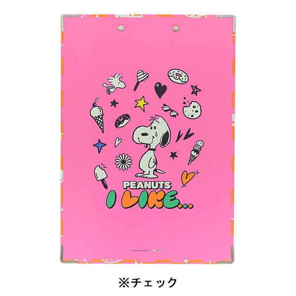 スヌーピー クリップボードA4 (PEANUTS I LIKE…)