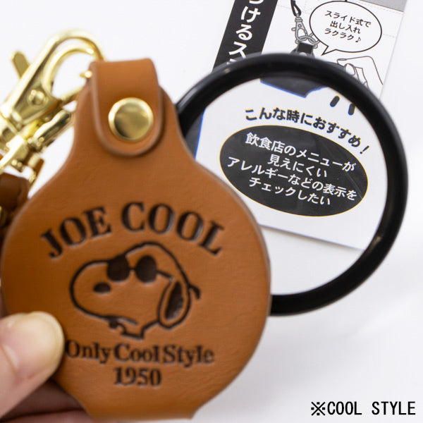 スヌーピー スライド式ルーペ