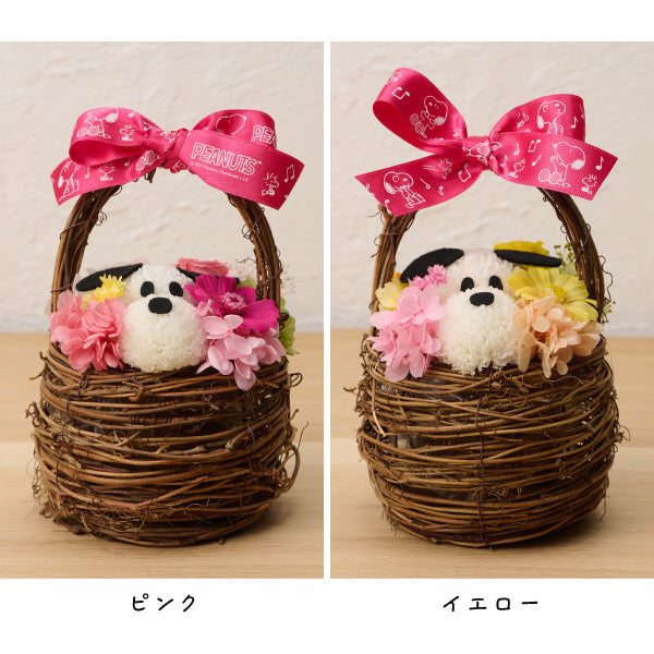 【おかいものSNOOPYオリジナル】お花スヌーピー フラワーバスケット