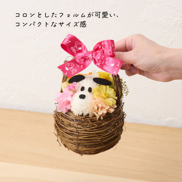 【おかいものSNOOPYオリジナル】お花スヌーピー フラワーバスケット