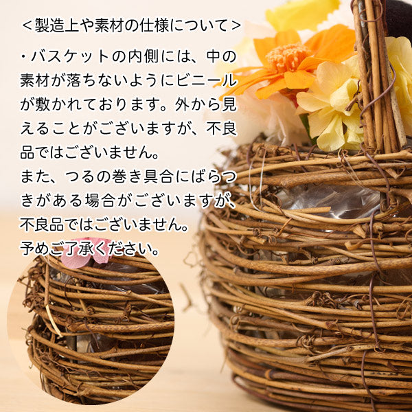 【おかいものSNOOPYオリジナル】お花スヌーピー フラワーバスケット