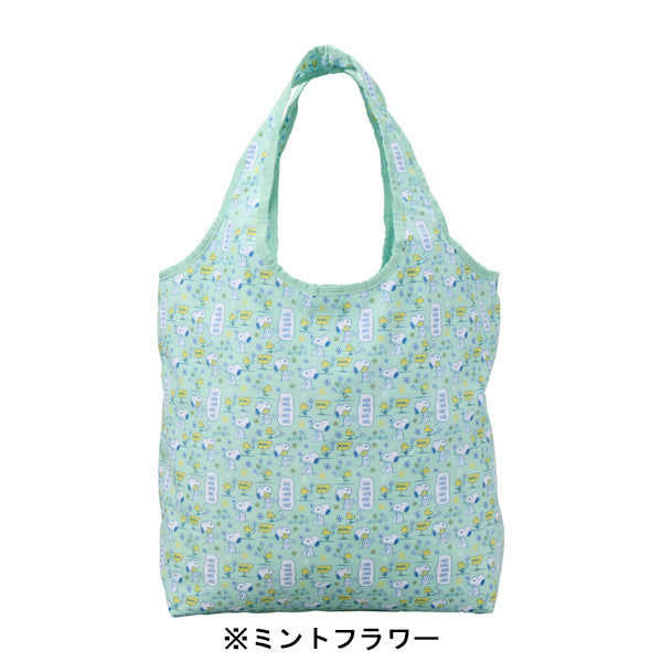 スヌーピー 折りたたみ保冷&保温エコバッグ