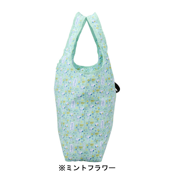 スヌーピー 折りたたみ保冷&保温エコバッグ