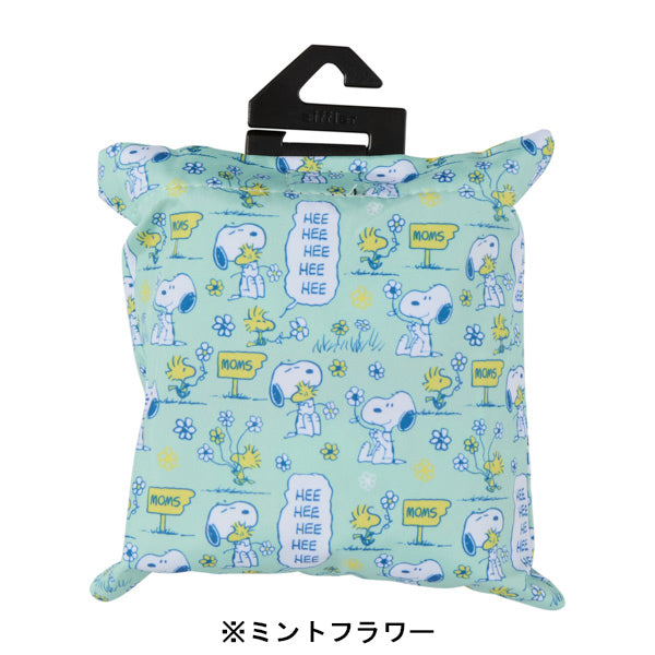 スヌーピー 折りたたみ保冷&保温エコバッグ