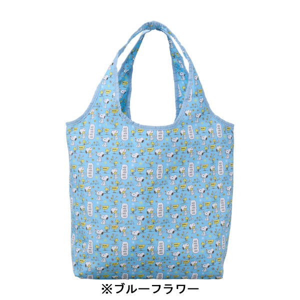 スヌーピー 折りたたみ保冷&保温エコバッグ