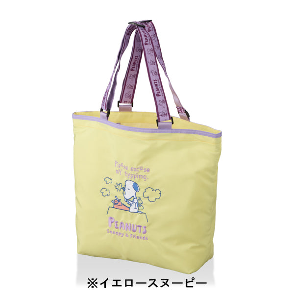 スヌーピー 折りたたみエコバッグ