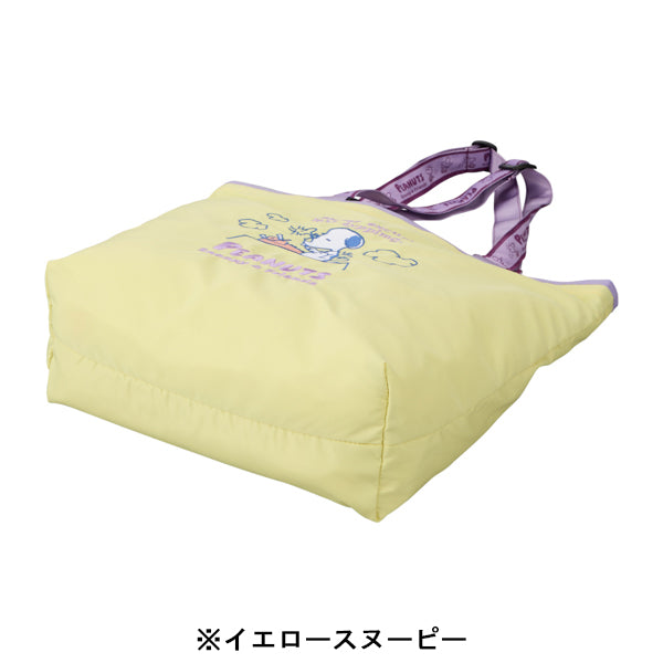 スヌーピー 折りたたみエコバッグ