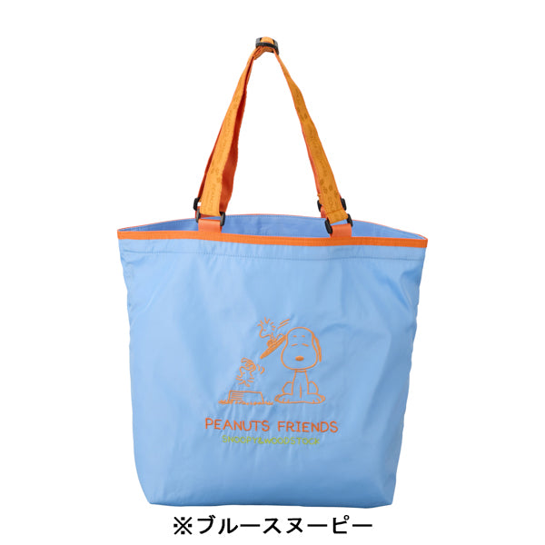 スヌーピー 折りたたみエコバッグ