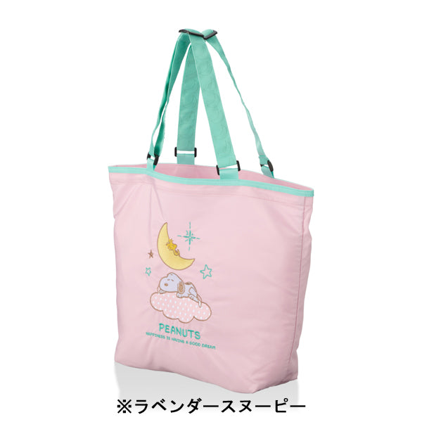 スヌーピー 折りたたみエコバッグ
