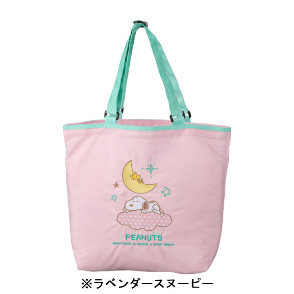 スヌーピー 折りたたみエコバッグ