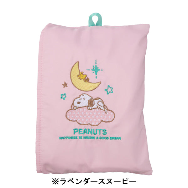 スヌーピー 折りたたみエコバッグ