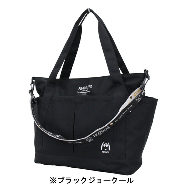 スヌーピー ショルダートートバッグ