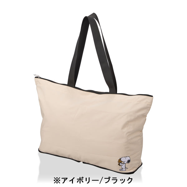 スヌーピー 折畳トートバッグ