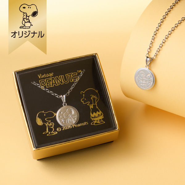 【おかいものSNOOPYオリジナル】メダル型 リバーシブルペンダント