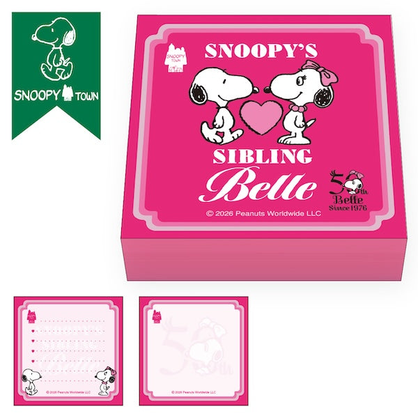 スヌーピー ブロックメモ (BELLE 50周年 ハートシリーズ)