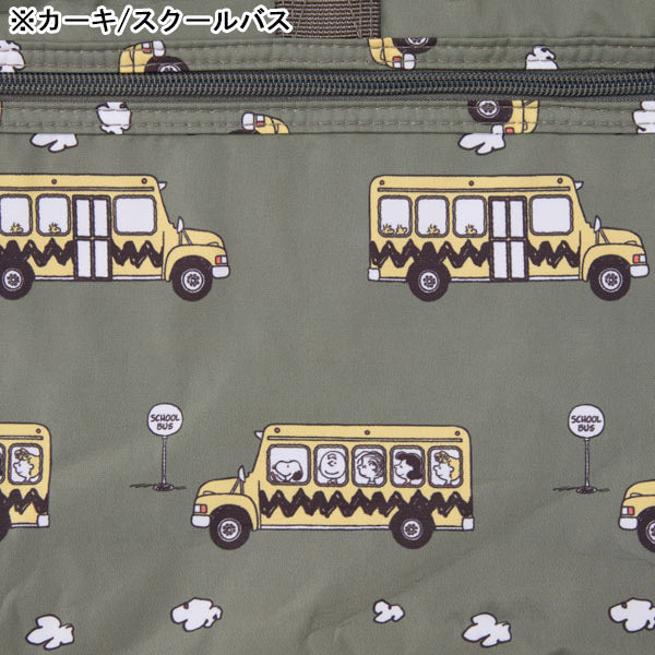 スヌーピー 折りたたみボストンバッグ(L)