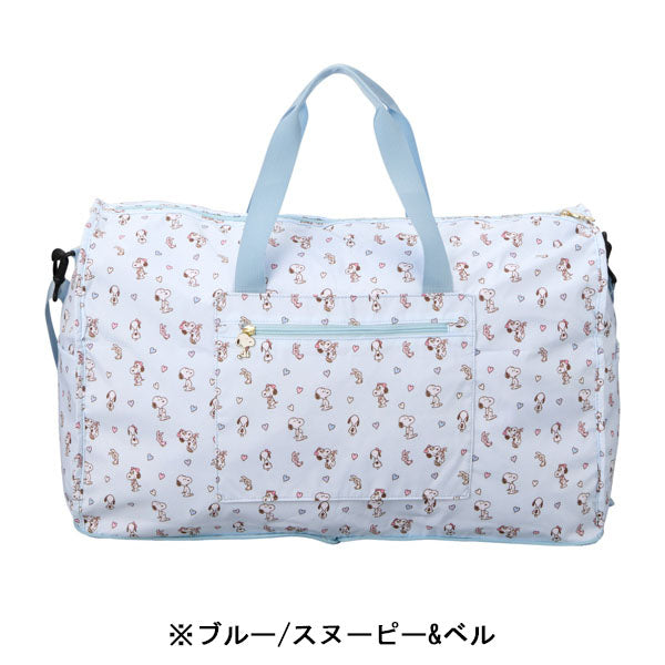スヌーピー 折りたたみボストンバッグ(L)