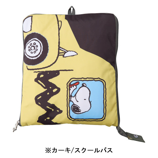 スヌーピー 折りたたみボストンバッグ(L)