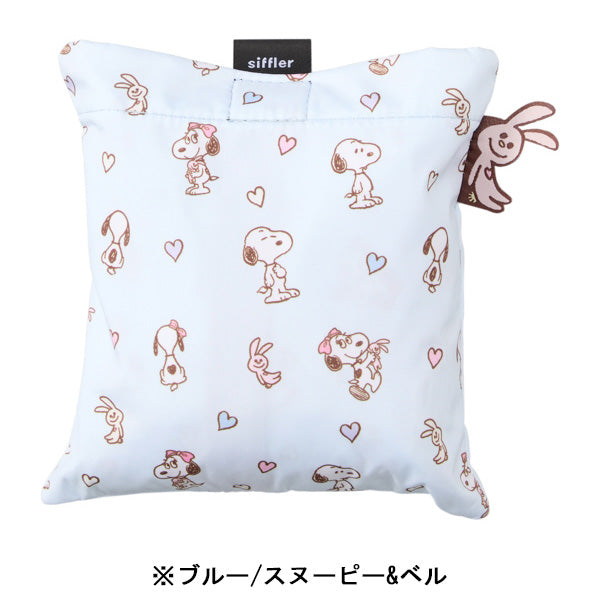 スヌーピー 折りたたみ保冷&保温エコバッグ