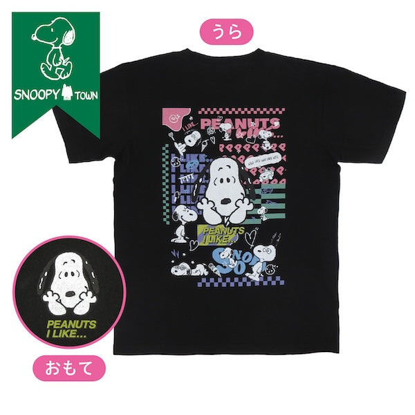 スヌーピー Tシャツ (PEANUTS I LIKE…/Vivid)