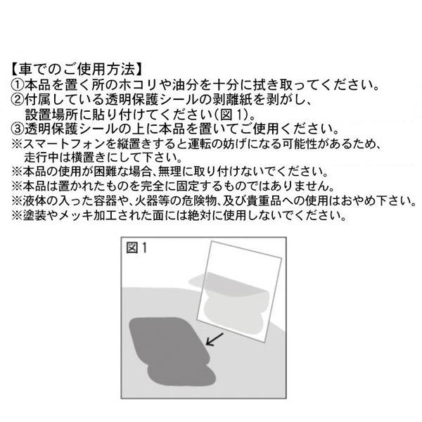 スヌーピー スマホスタンドトレイ (ジョー・クール)
