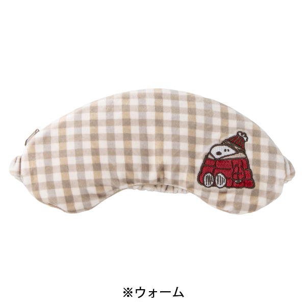 スヌーピー アイピロー (Cozy Peanuts)