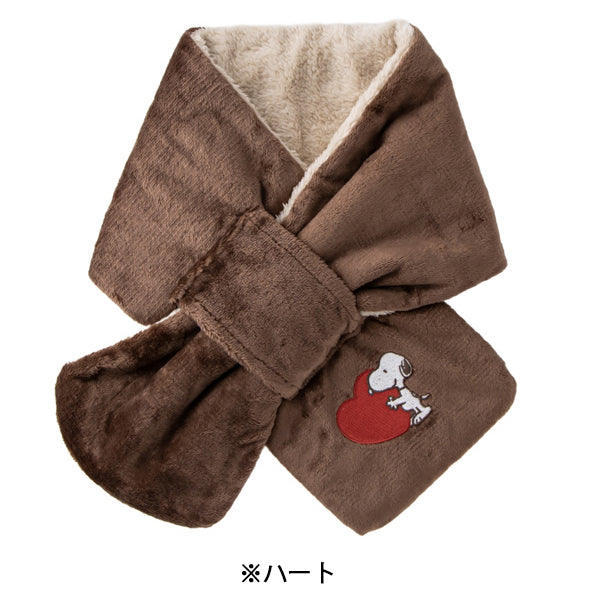 スヌーピー ネックウォーマー (Cozy Peanuts)